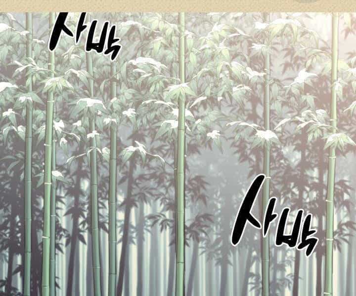 Thợ Rèn Huyền Thoại - Chương 123 - ảnh 199
