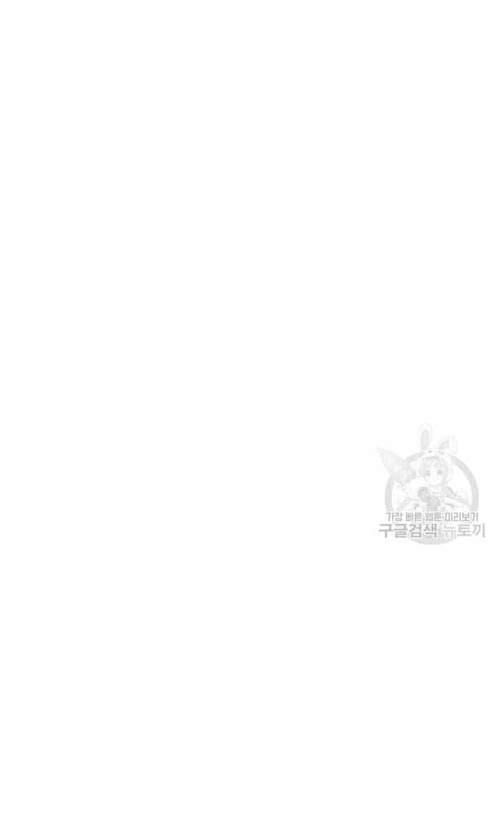 Thợ Rèn Huyền Thoại - Chương 190 - ảnh 127