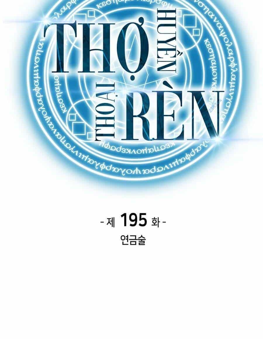 Thợ Rèn Huyền Thoại - Chương 195 - ảnh 2
