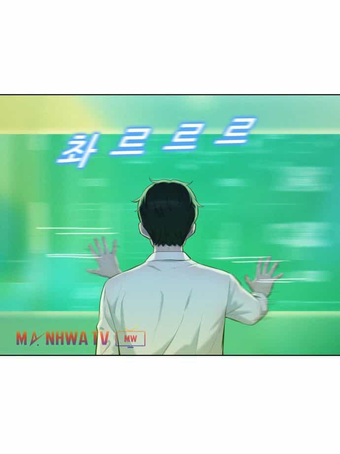 Thợ Săn 3 Cm - Chương 2 - ảnh 15