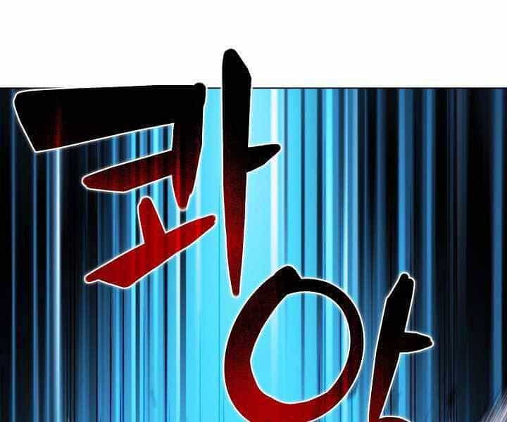 Thợ Săn Ăn Thịt Người - Chương 17 - ảnh 40