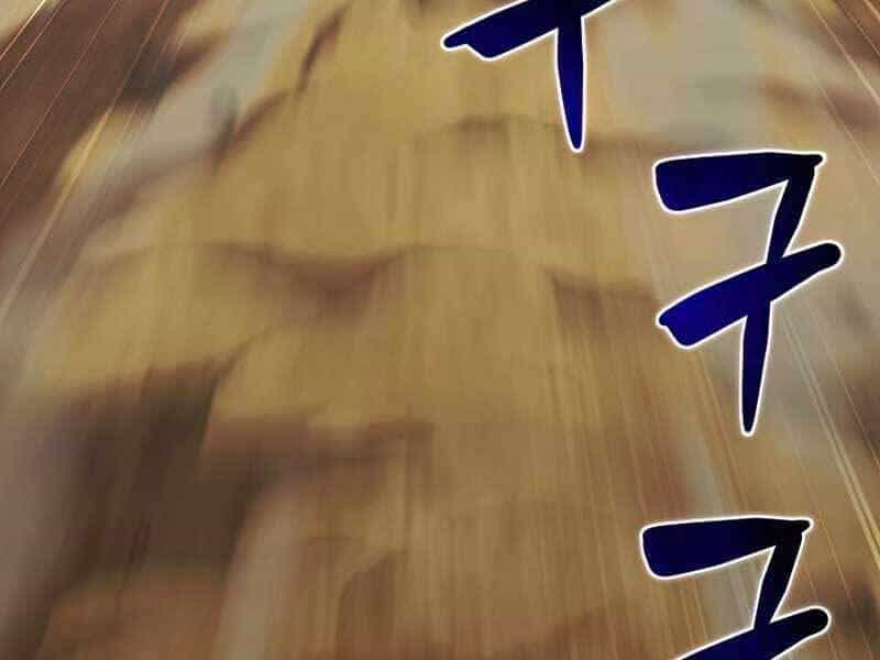 Thợ Săn Ăn Thịt Người - Chương 24 - ảnh 240