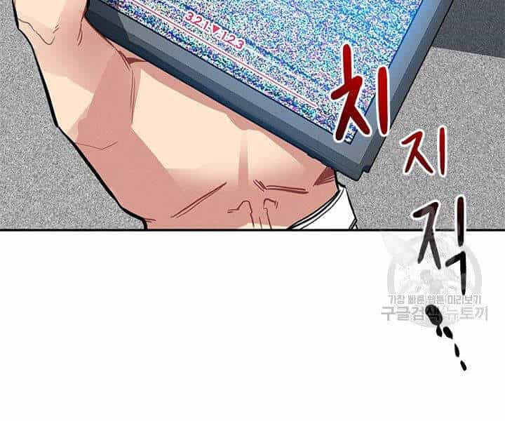 Thợ Săn Gacha Cấp Sss - Chương 9 - ảnh 13
