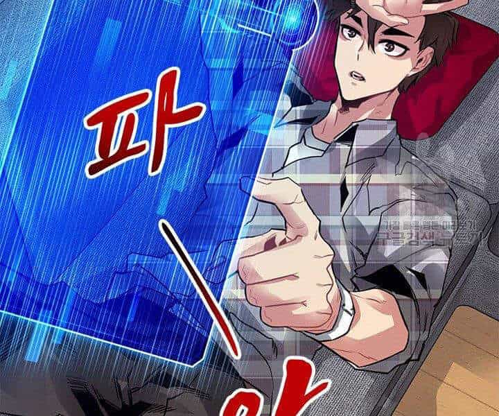 Thợ Săn Gacha Cấp Sss - Chương 9 - ảnh 78