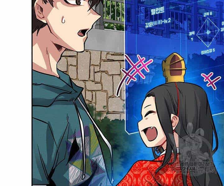 Thợ Săn Gacha Cấp Sss - Chương 10 - ảnh 11