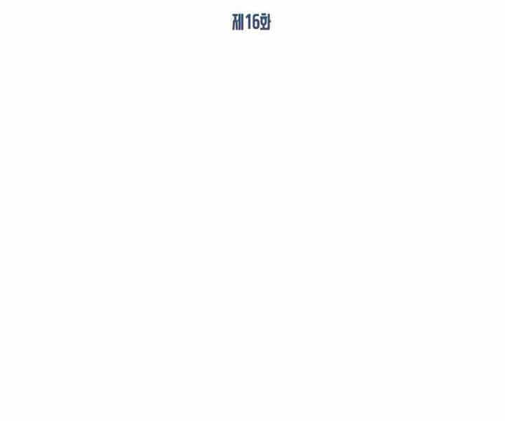 Thợ Săn Gacha Cấp Sss - Chương 16 - ảnh 60