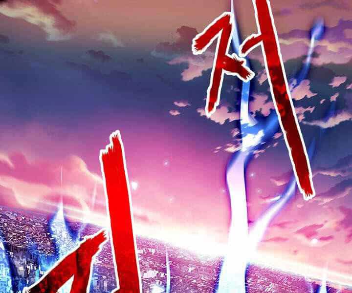 Thợ Săn Gacha Cấp Sss - Chương 1 - ảnh 29