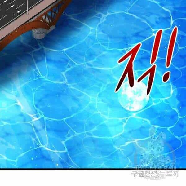 Thợ Săn Gacha Cấp Sss - Chương 22 - ảnh 17
