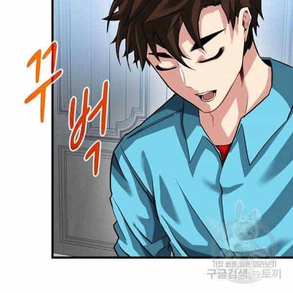 Thợ Săn Gacha Cấp Sss - Chương 33 - ảnh 62