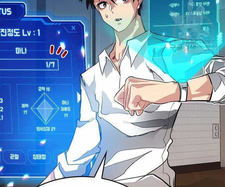 Thợ Săn Gacha Cấp Sss - Chương 3 - ảnh 28