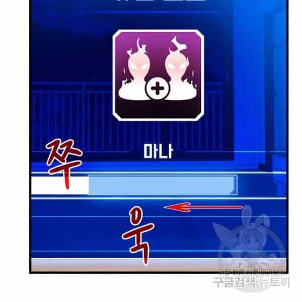 Thợ Săn Gacha Cấp Sss - Chương 40 - ảnh 123