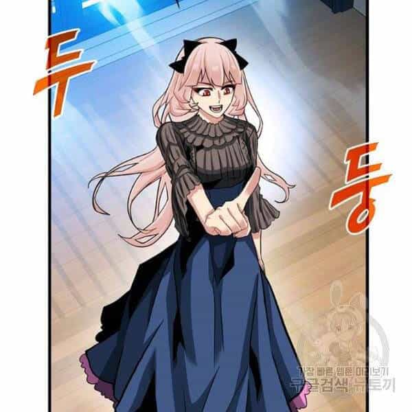Thợ Săn Gacha Cấp Sss - Chương 40 - ảnh 58