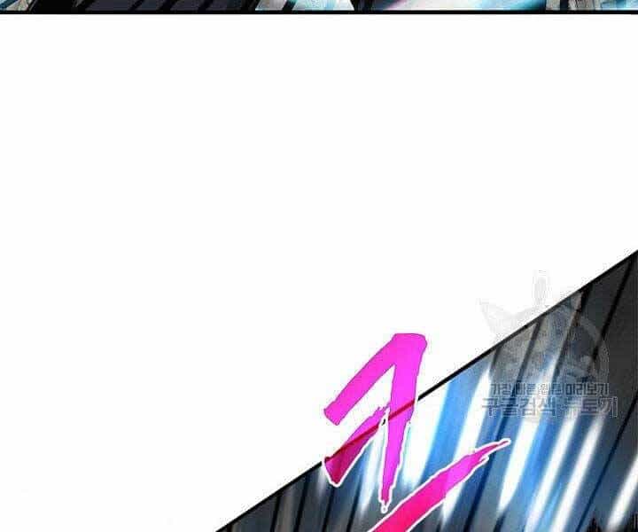Thợ Săn Gacha Cấp Sss - Chương 44 - ảnh 86