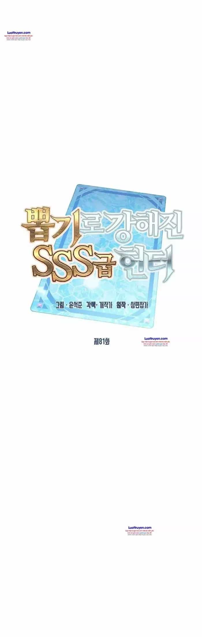 Thợ Săn Gacha Cấp Sss - Chương 81 - ảnh 8