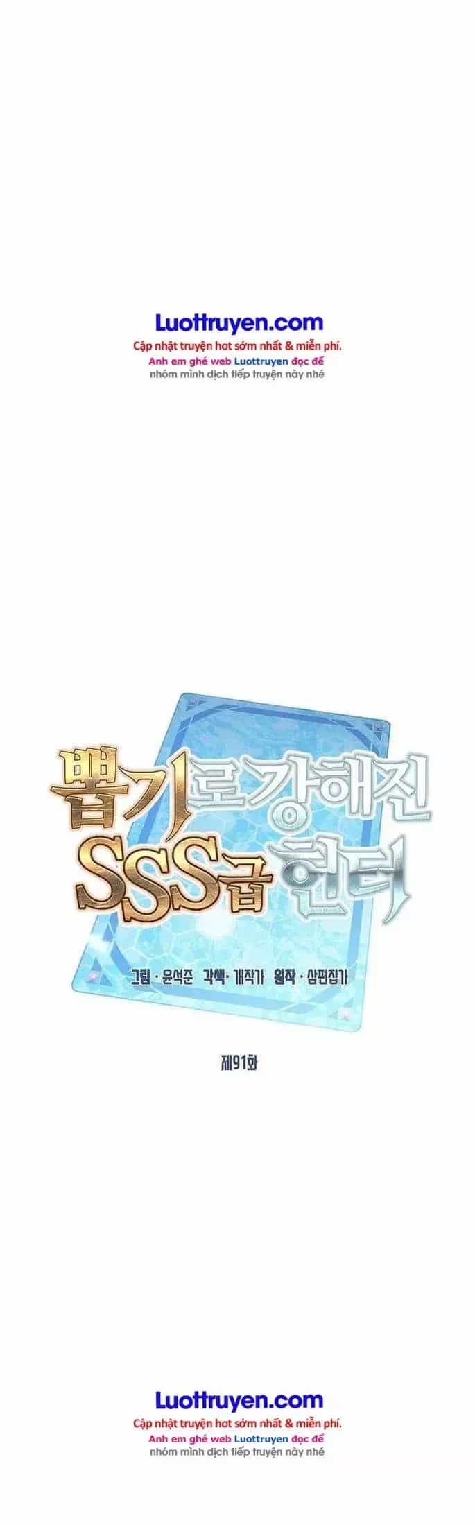 Thợ Săn Gacha Cấp Sss - Chương 91 - ảnh 23
