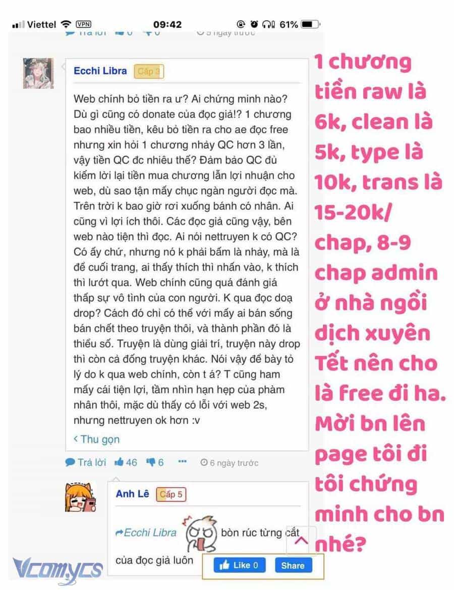 Thợ Săn Hạng S Không Muốn Trở Thành Ác Nữ - Chương 28 - ảnh 47