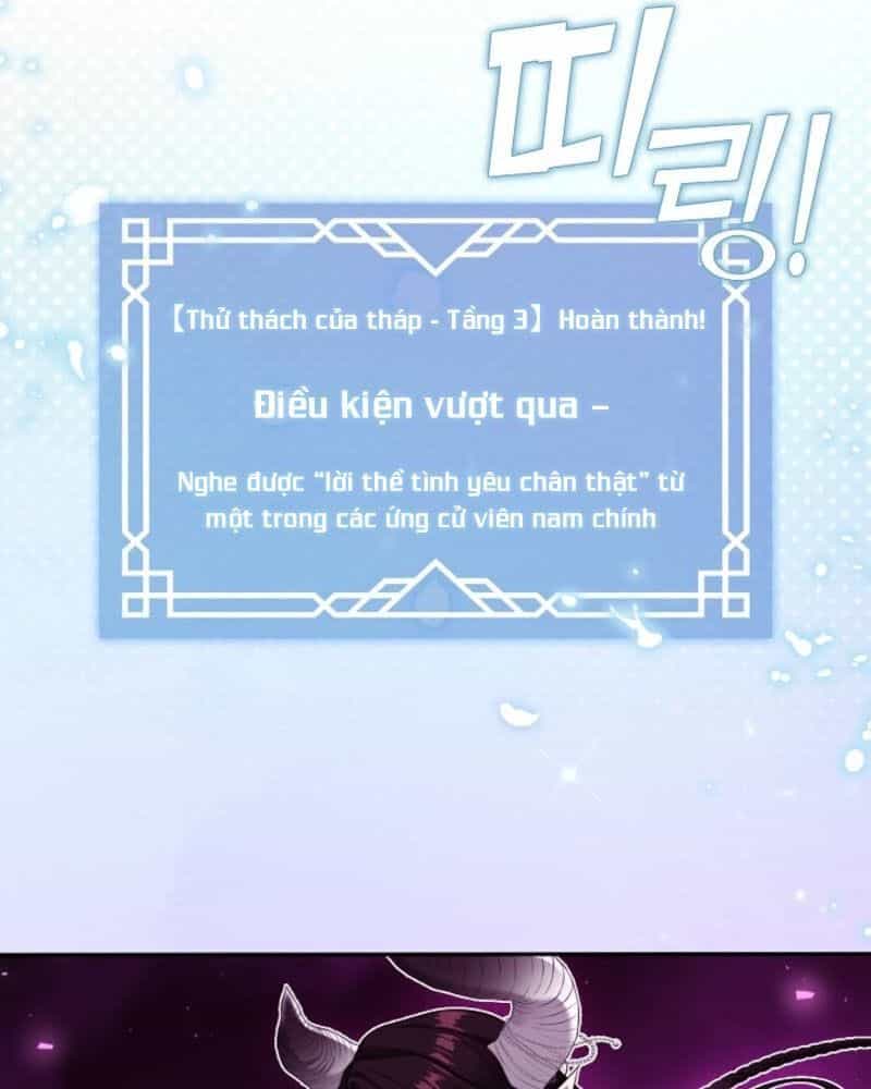 Thợ Săn Hạng S Không Muốn Trở Thành Ác Nữ - Chương 68 - ảnh 30