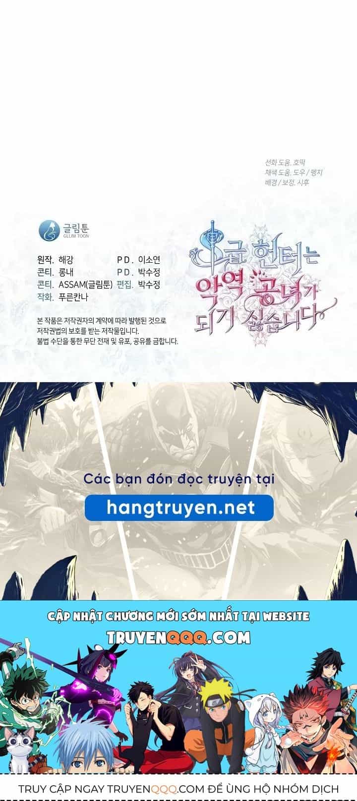 Thợ Săn Hạng S Không Muốn Trở Thành Ác Nữ - Chương 71 - ảnh 100
