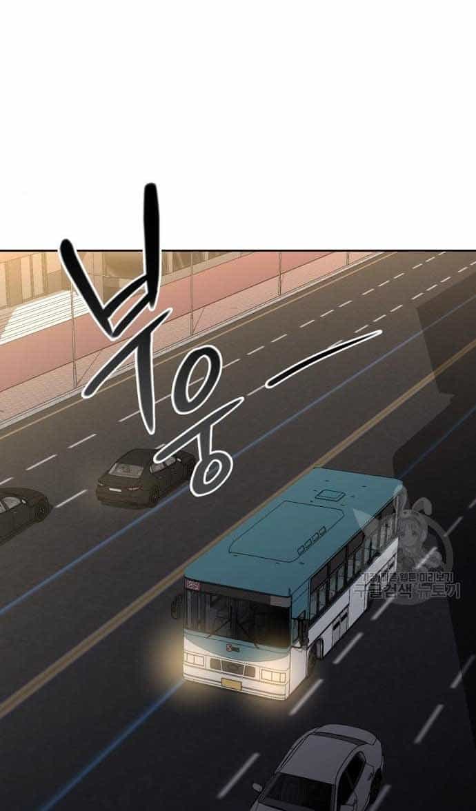 Thợ Săn Thiên Tài Hồi Quy Thành Lao Công - Chương 14 - ảnh 80