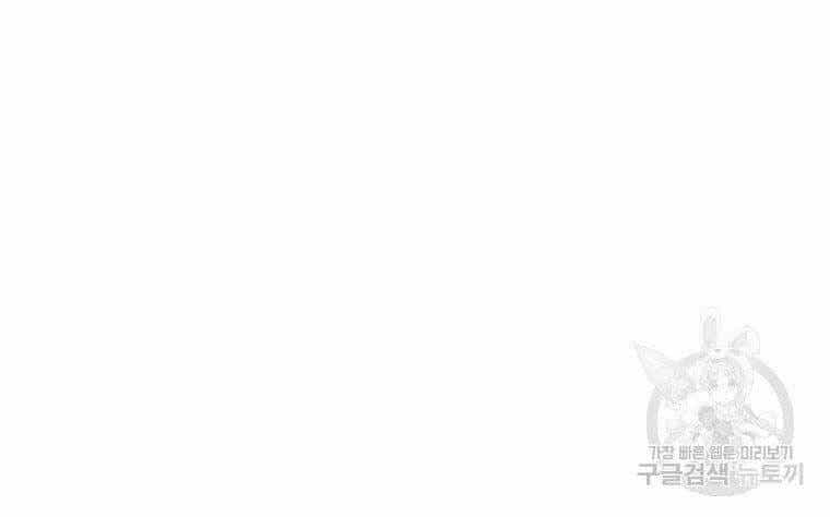 Thời Đại Hoàng Kim Của Thiên Kiếm - Chương 25 - ảnh 165