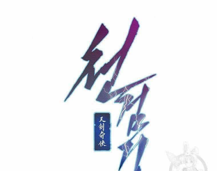 Thời Đại Hoàng Kim Của Thiên Kiếm - Chương 7 - ảnh 9