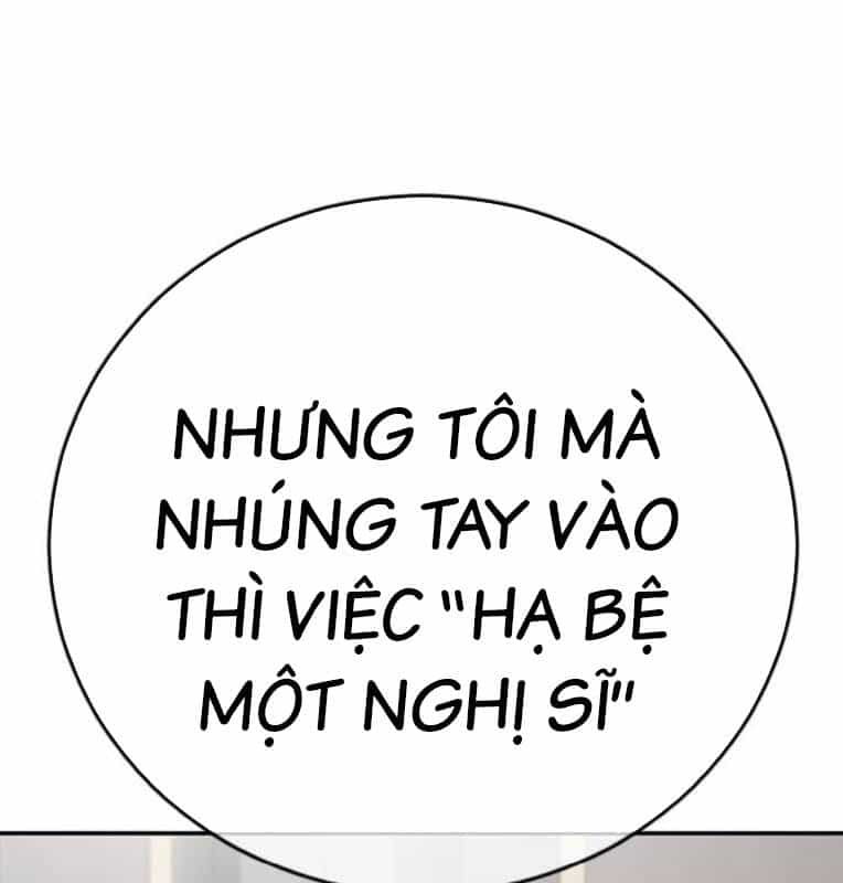 Thời Đại Ulzzang - Chương 29 - ảnh 100