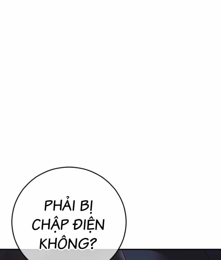 Thời Đại Ulzzang - Chương 38 - ảnh 9