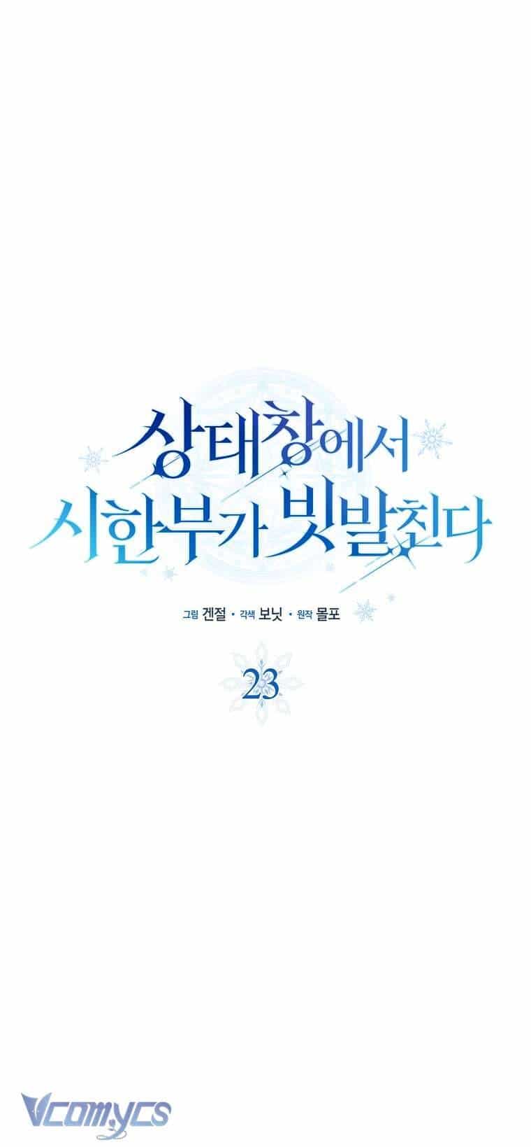 Thời Hạn Cuối Cùng Đang Tràn Ngập Trên Cửa Sổ Trạng Thái - Chương 23 - ảnh 17