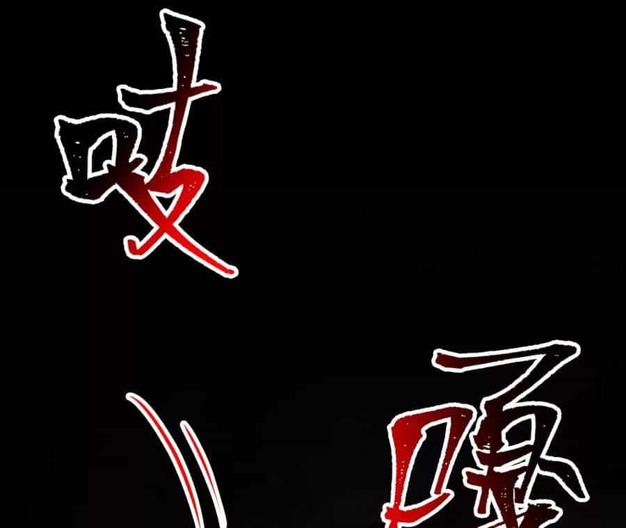 Thời Kỳ Tận Thế - Chương 13 - ảnh 25