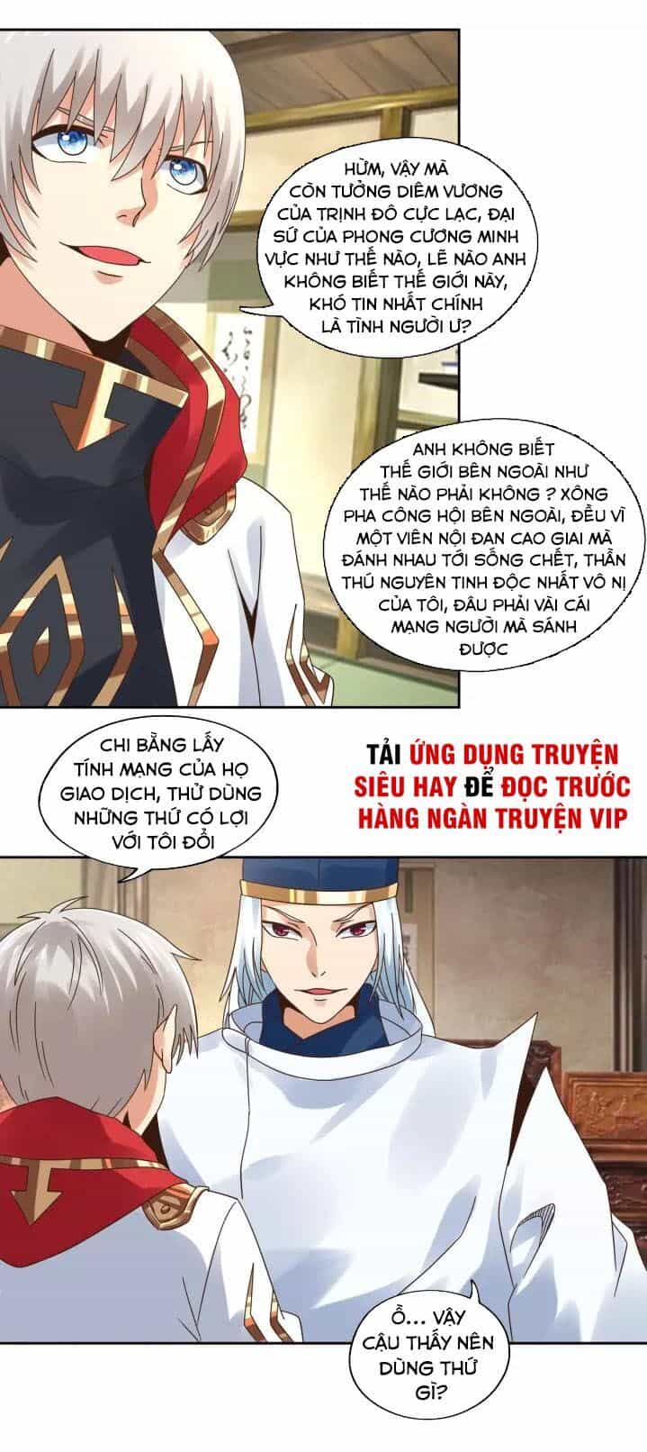 Thôn Phệ Lĩnh Vực - Chương 104 - ảnh 12