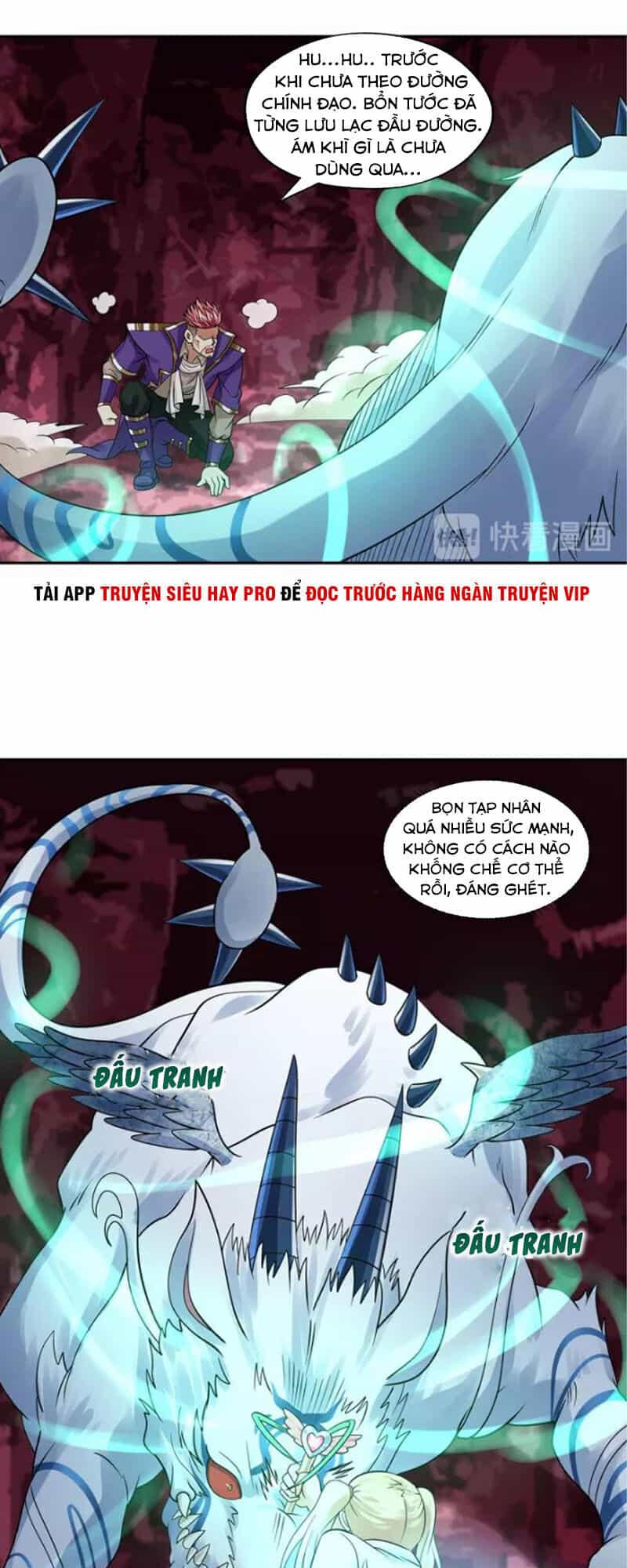Thôn Phệ Lĩnh Vực - Chương 130 - ảnh 37