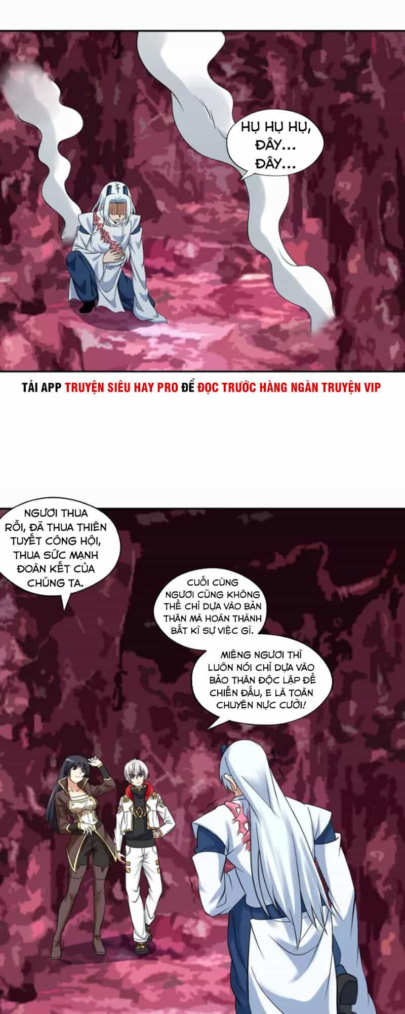 Thôn Phệ Lĩnh Vực - Chương 131 - ảnh 19