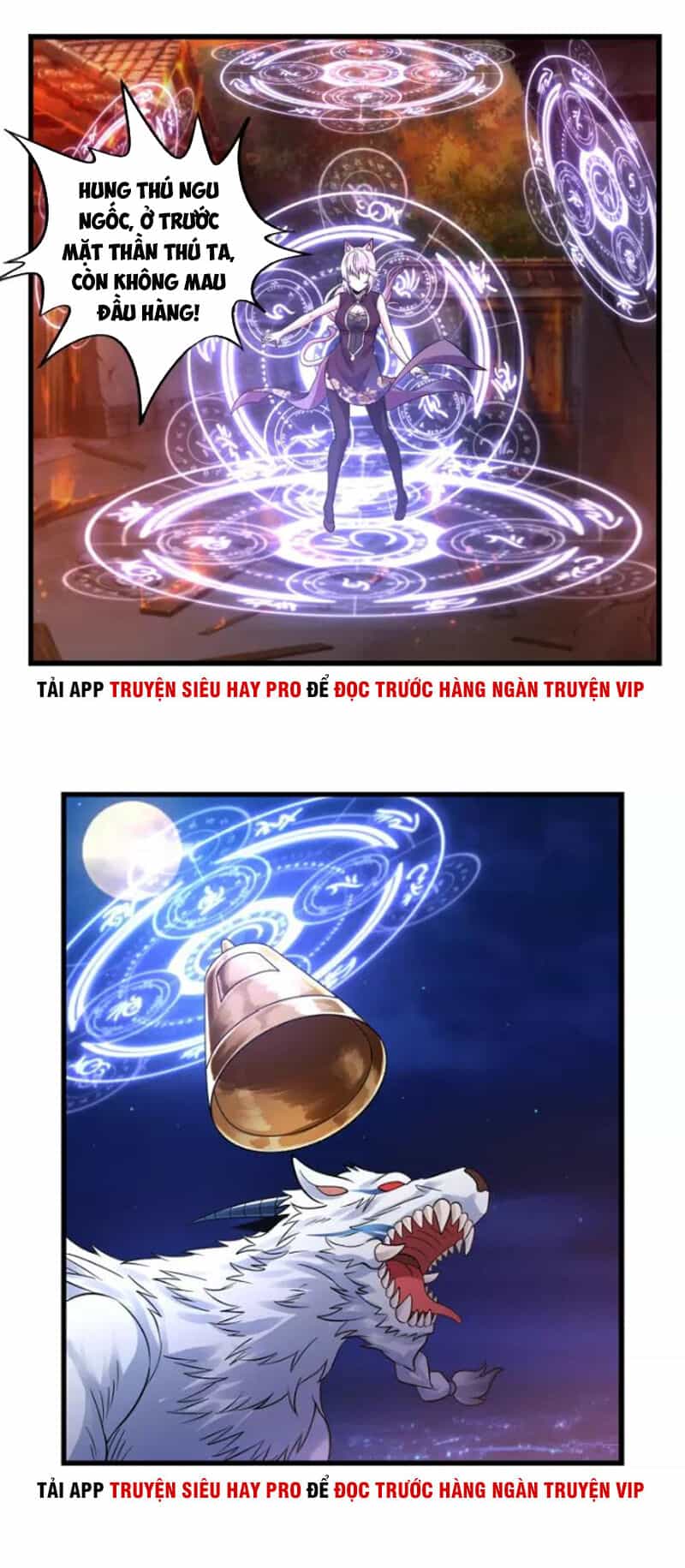 Thôn Phệ Lĩnh Vực - Chương 132 - ảnh 32