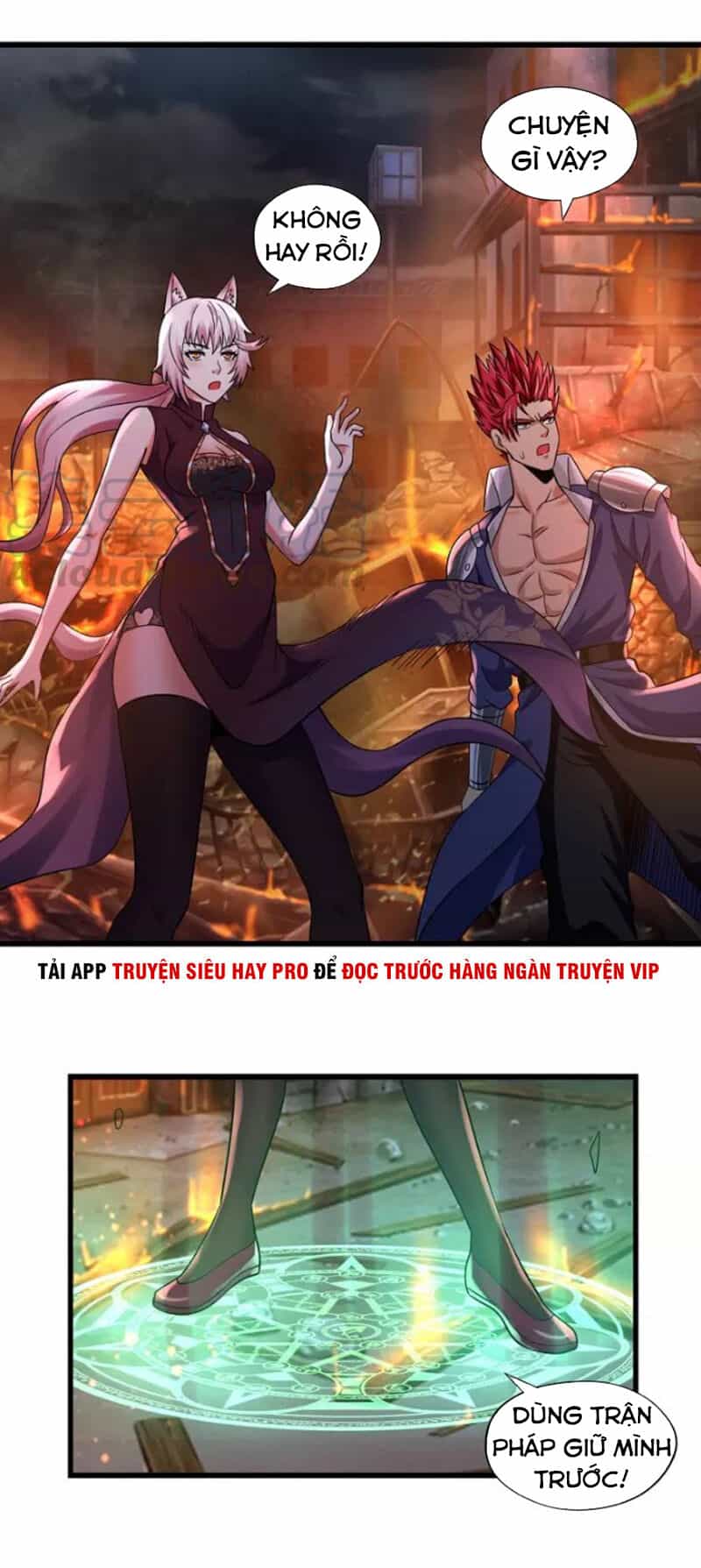 Thôn Phệ Lĩnh Vực - Chương 132 - ảnh 4