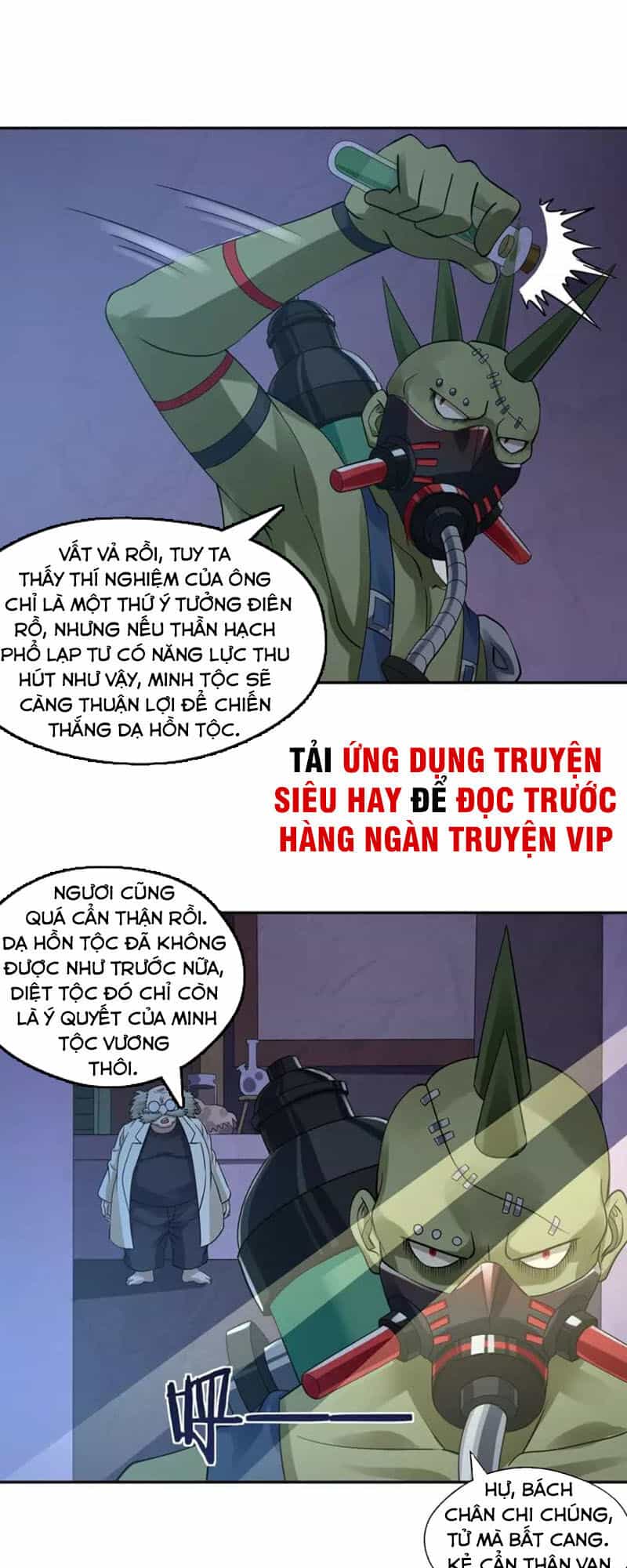 Thôn Phệ Lĩnh Vực - Chương 133 - ảnh 20