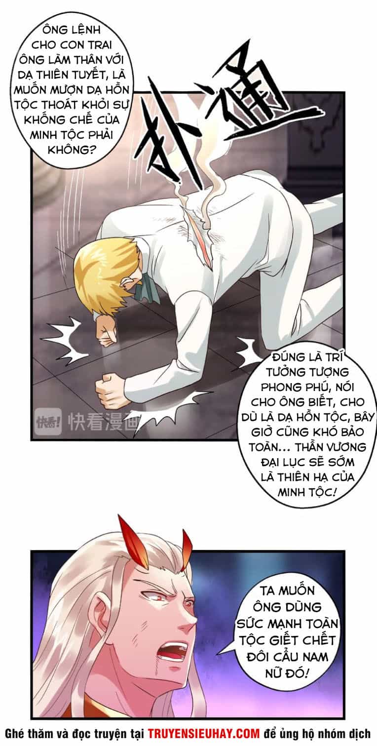 Thôn Phệ Lĩnh Vực - Chương 73 - ảnh 12