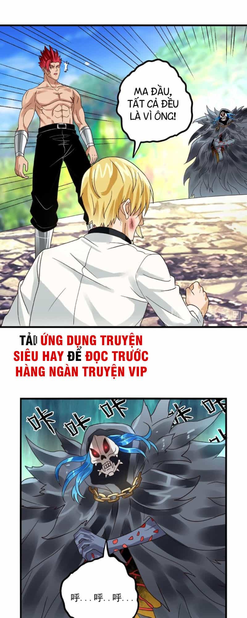 Thôn Phệ Lĩnh Vực - Chương 77 - ảnh 13