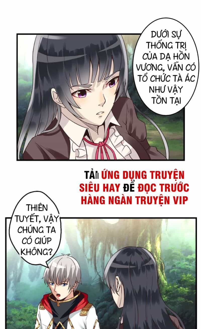Thôn Phệ Lĩnh Vực - Chương 83 - ảnh 27