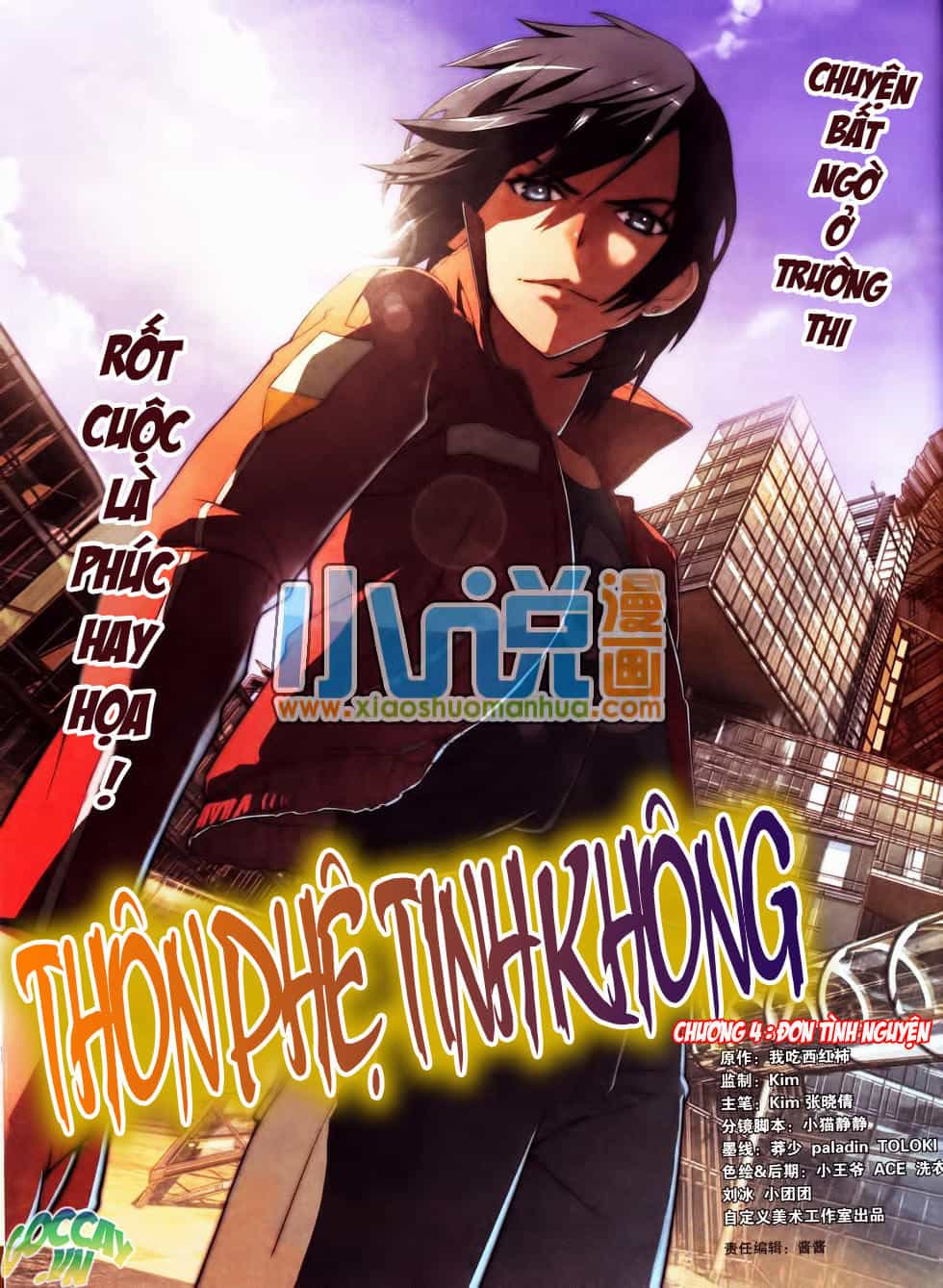 Thôn Phệ Tinh Không - Chương 4 - ảnh 2