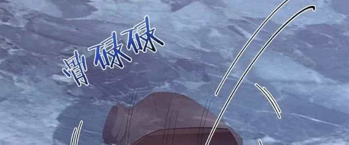 Thôn Trưởng Thôn Tân Thủ - Chương 69 - ảnh 31