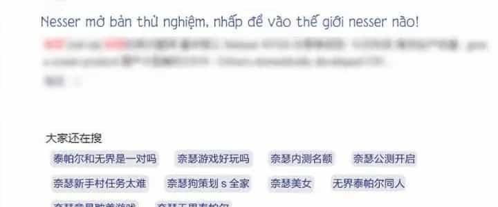 Thôn Trưởng Thôn Tân Thủ - Chương 73 - ảnh 74