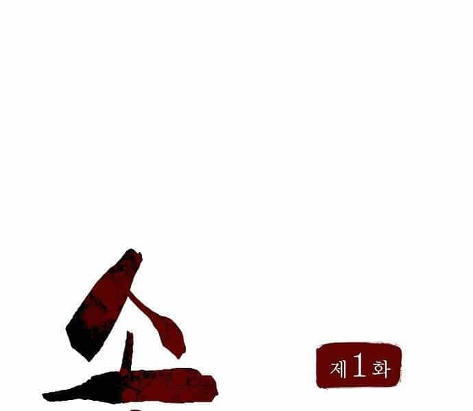 Thông Bách - Chương 1 - ảnh 156