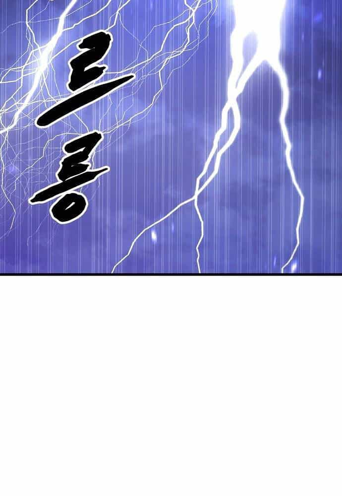 Thông Bách - Chương 1 - ảnh 73