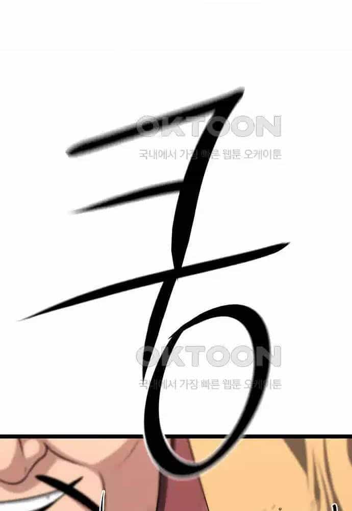 Thông Bách - Chương 14 - ảnh 68