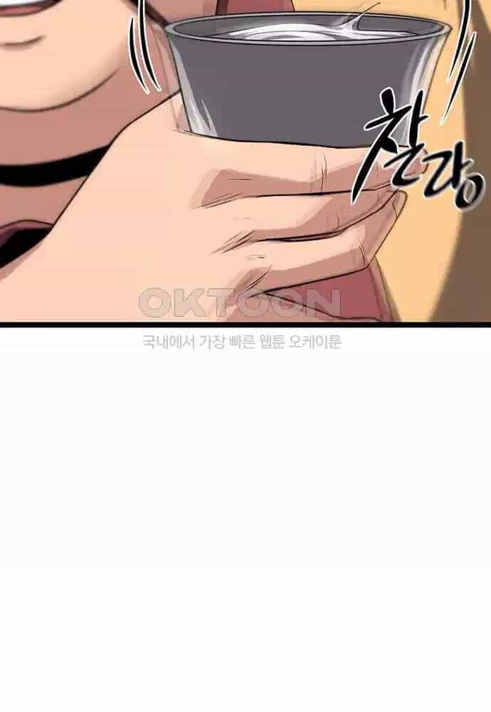 Thông Bách - Chương 14 - ảnh 69