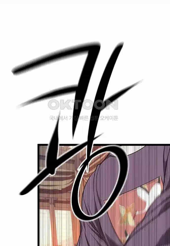 Thông Bách - Chương 15 - ảnh 21
