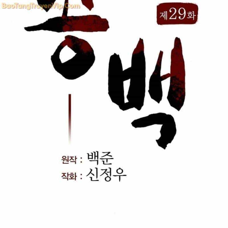 Thông Bách - Chương 29 - ảnh 53