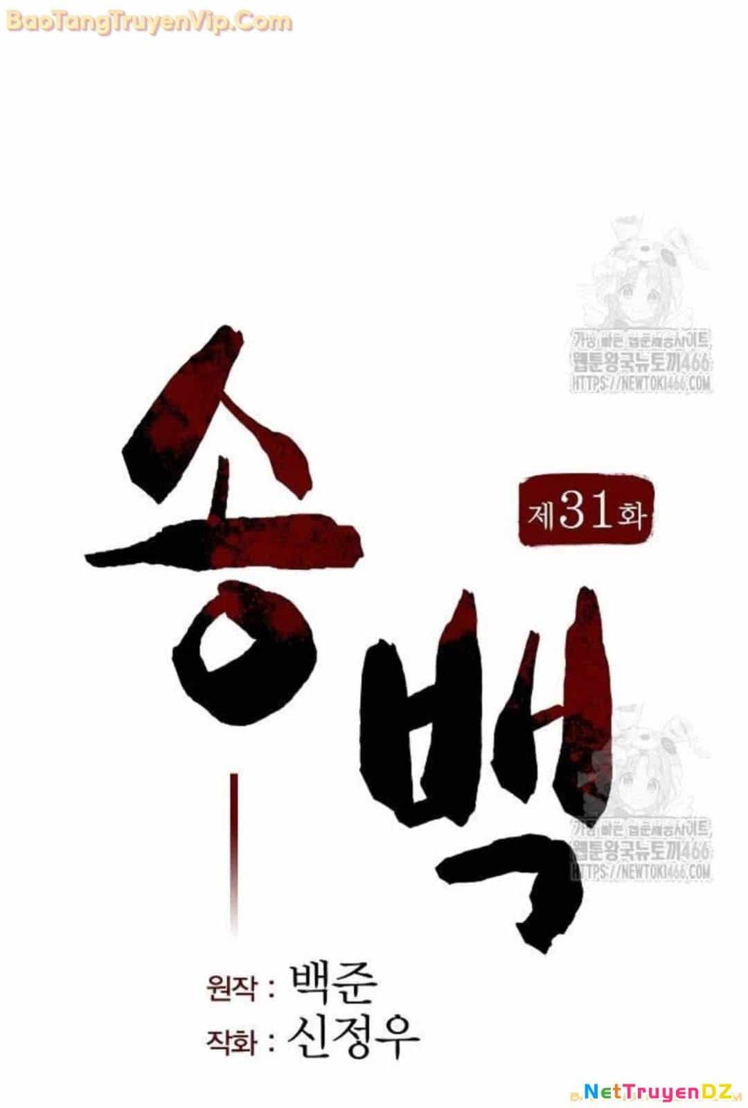 Thông Bách - Chương 31 - ảnh 35