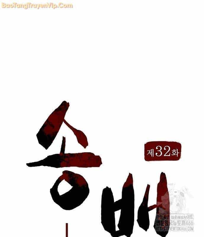 Thông Bách - Chương 32 - ảnh 47