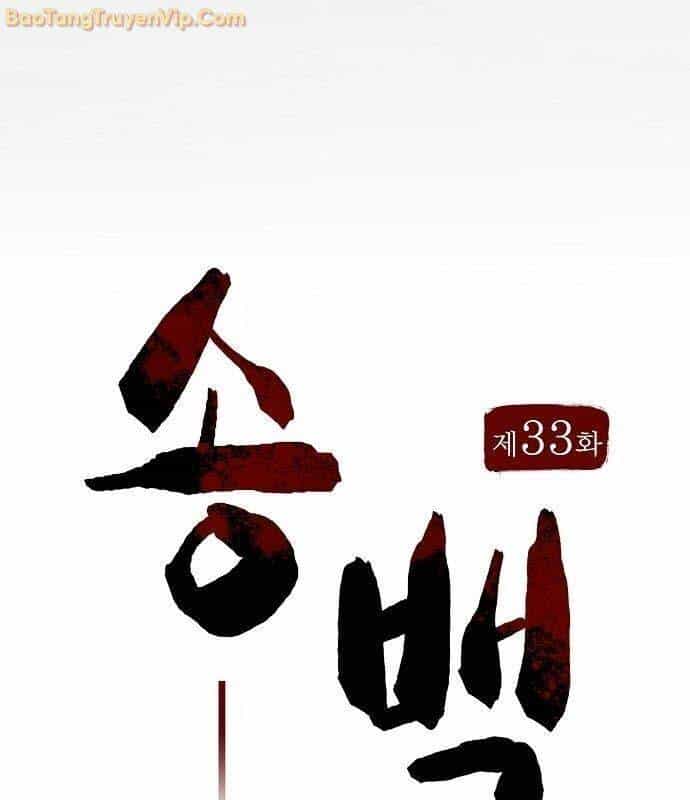Thông Bách - Chương 33 - ảnh 33